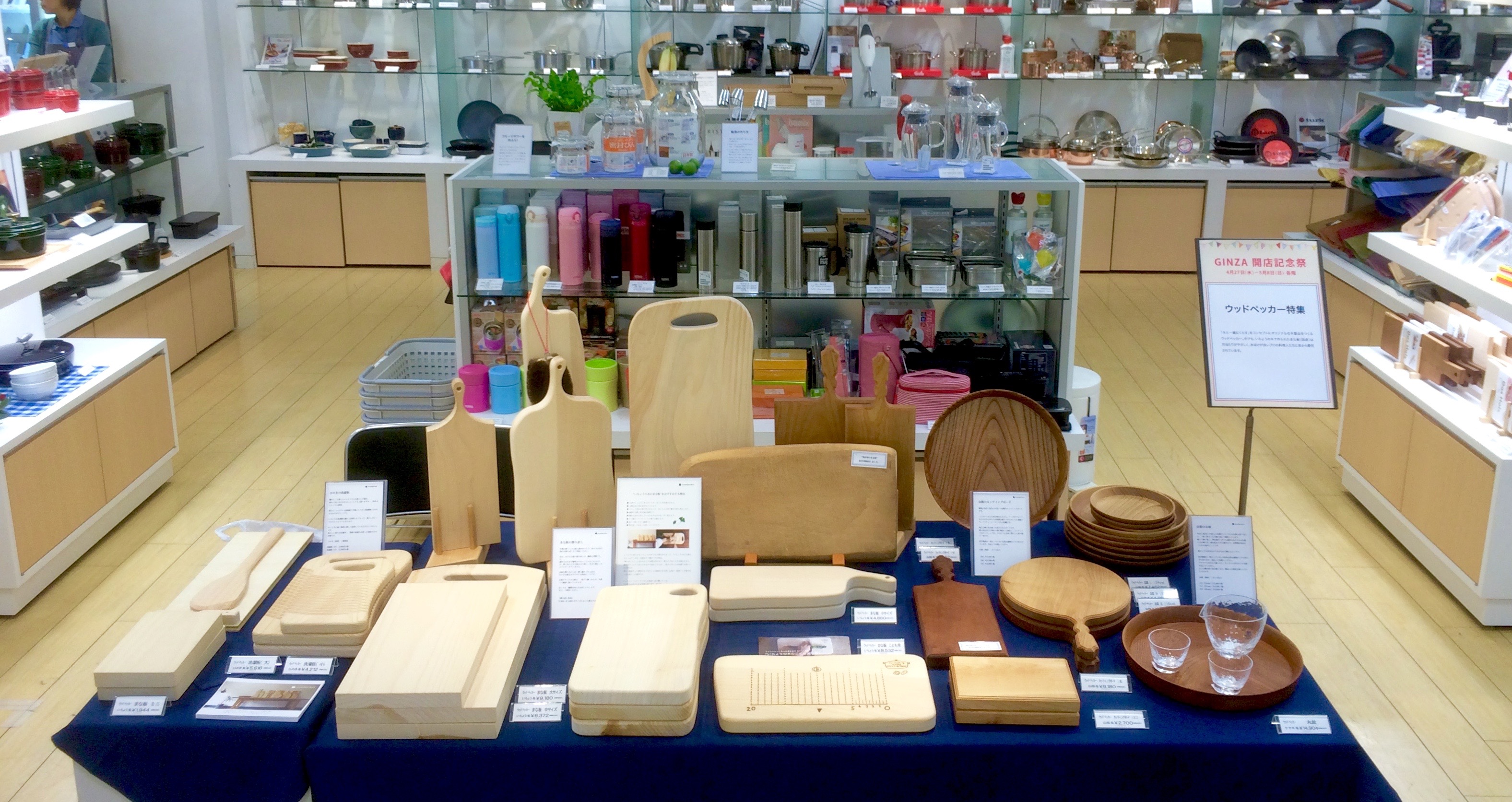 Image title