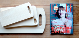  ELLE mariage（エル・マリアージュ）No.27に掲載していただきました。