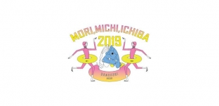 「森、道、市場 2019」（愛知県蒲郡市）に出店します
