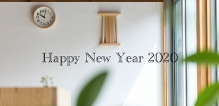 謹賀新年