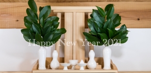 謹賀新年﻿