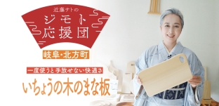 TV番組「チャント　近藤サトのジモト応援団」(CBC)に出演しました。