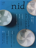「nid」 vol.13　/　エフジー武蔵
