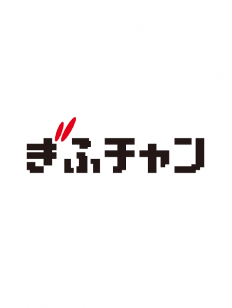 ラジオ番組：『月金ラジオ２時６時 』/ぎふチャンに出演。