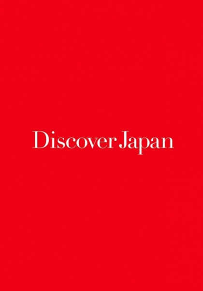 「Discover Japan」webサイト
