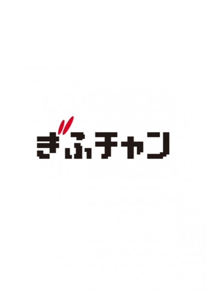 ラジオ番組「ちょっとEじかん」に出演